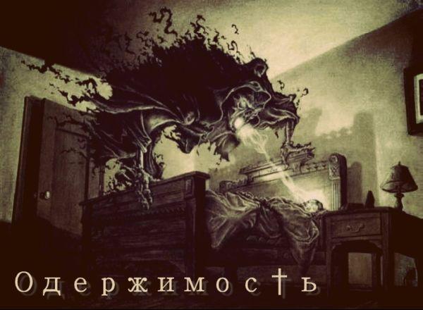 перформанс Отделение Верникова в Тамбове