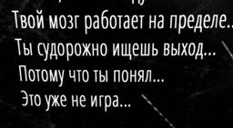 квест Колыбель страхов в Тамбове фото 4
