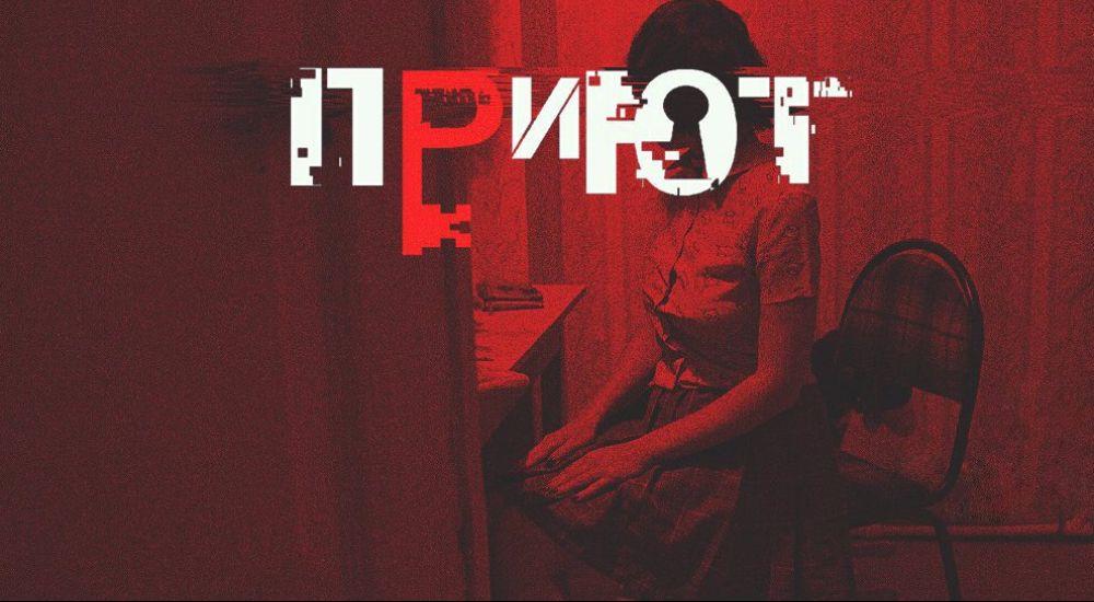 перформанс Приют в Тамбове фото 0